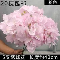 гортензия 5 голов розовая