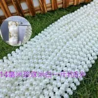 жемчужная нить  белая 14 мм 5 м