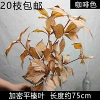 опт 10 штук листья орешника  коричневый