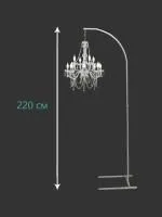 Стойка для люстры 2,20 м, разборная, белая