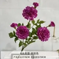 ветка хризантемы 5 штук фиолетовая