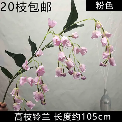 колокольчик висячий розовый