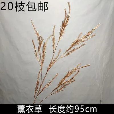 лаванда золото