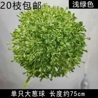 опт 10 штук одуванчик светло-зеленый