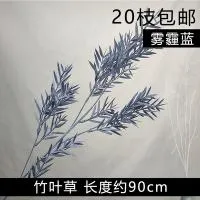 опт 10 штук листья бамбука синий