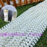 жемчужная нить  молочно-белая 10 мм 11 м