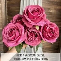 2 букета роз 7 голов розово-красный