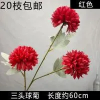 пушистик красный