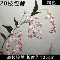 колокольчик висячий розовый