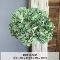 гортензия D25 см зеленая