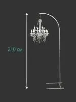 Стойка для люстры 2,10 м, разборная, белая