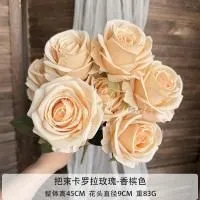 2 букета роз 7 голов персиковый