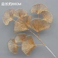 3 вилки гинкго золото