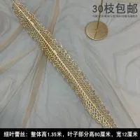 кружевной лист золото