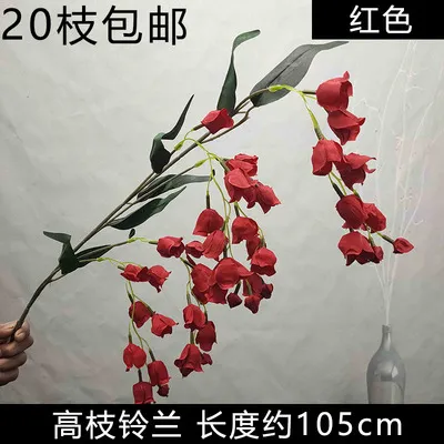 колокольчик висячий красный