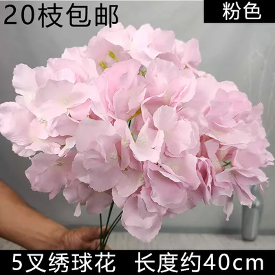 гортензия 5 голов розовая