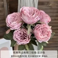 букет пион опт 5 штук 7 голов розовый