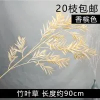 опт 10 штук листья бамбука бежевый