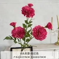 ветка хризантемы 5 штук фуксия