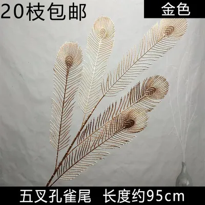 перо павлина золото