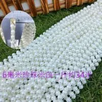 жемчужная нить  молочно-белая 6 мм 30 м