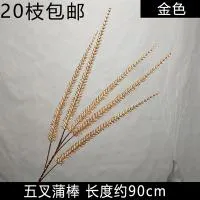 рогоз золото