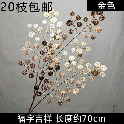 монетное дерево золото