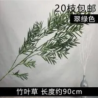 опт 10 штук листья бамбука зеленый