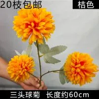 пушистик оранжевый