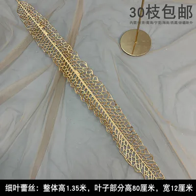 кружевной лист золото