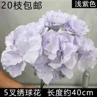 гортензия 5 голов светло-фиолетовый