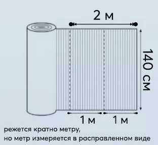 плиссированая ткань ширина 140 см светло-фиолетовый хамелеон