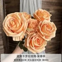 2 букета роз 7 голов оранжевый