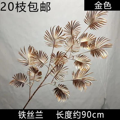 юкка золото