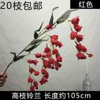 колокольчик висячий красный