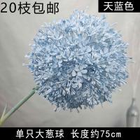 опт 10 штук одуванчик голубой