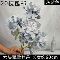 мак 6 голов синий