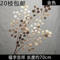 монетное дерево золото