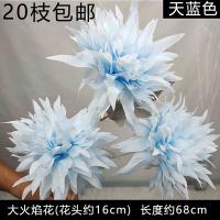 Букет огромных махровых одуванчиков, голубой