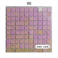 Панель с пайетками 30см х 30 см прозрачная основа цвет голографический розовый 60