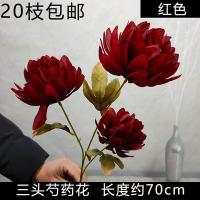 Букет пионов бордовый