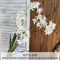 японская ветка 5 штук белая