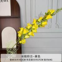 колокольчик 5 шт желтый