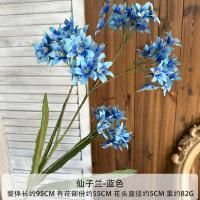 японская ветка 5 штук сине-голубая