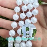 жемчужная нить  белая 10 мм 11 м