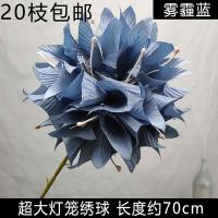 опт 10 штук шаровидная острые листы гортензия синяя