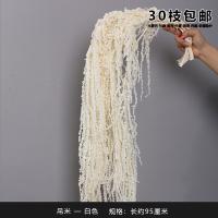 амарант молочно-белый