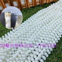 жемчужная нить  молочно-белая 10 мм 11 м