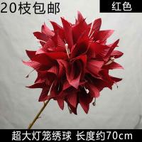 опт 10 штук шаровидная острые листы гортензия красная