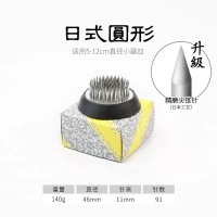 кензан диаметр 46 мм